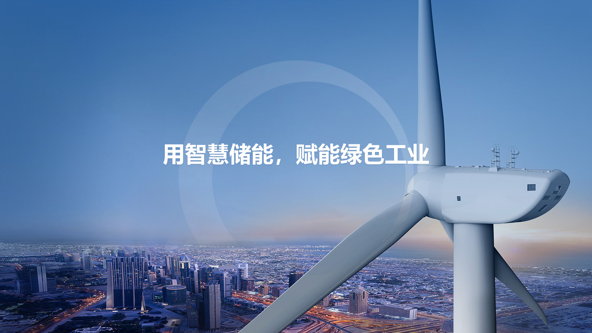 行業影響：電池銷售業務啟航，驅動新能源產業鏈協同