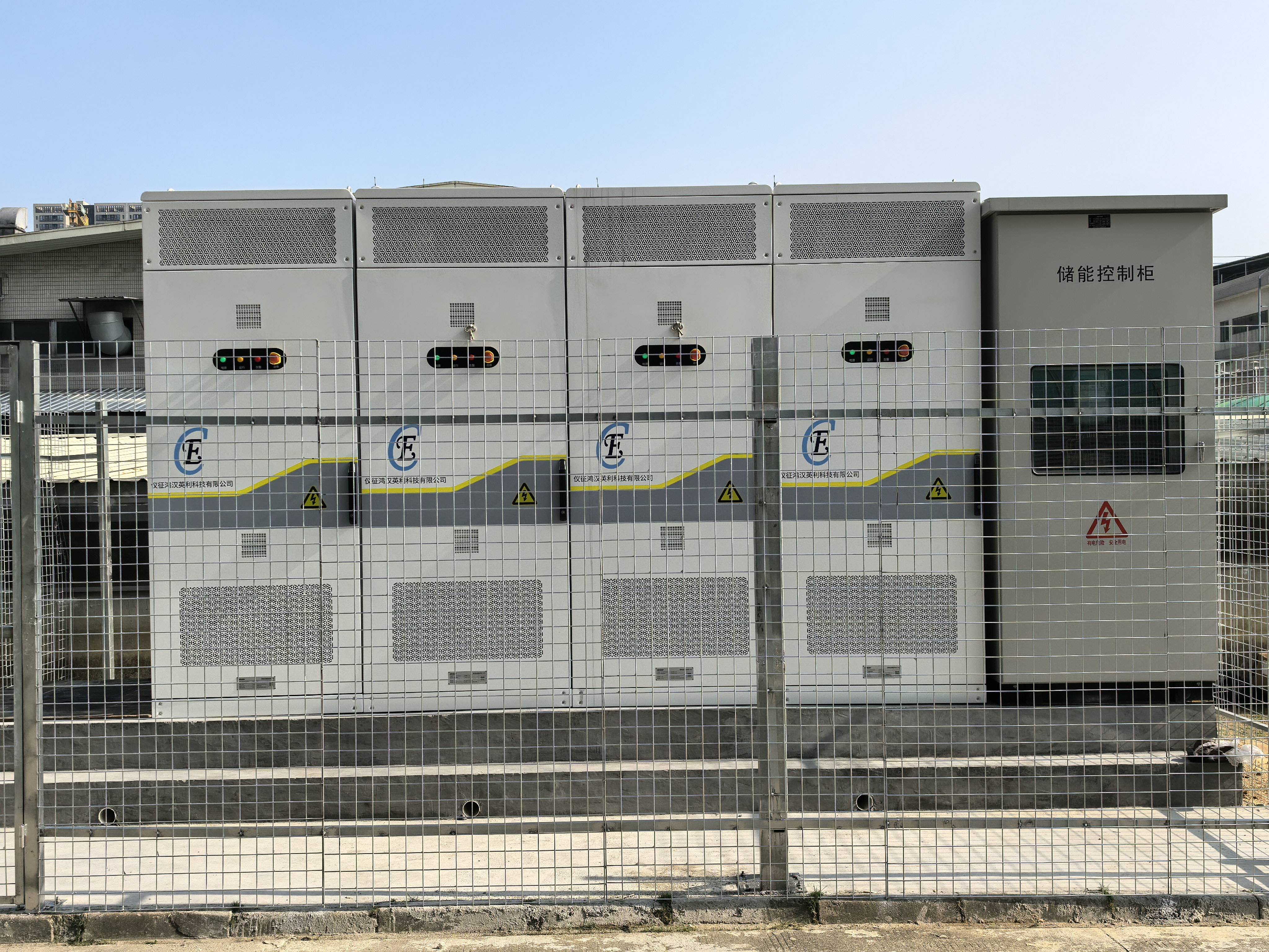东莞嘉丰机电1Mwh工商业储能项目成功落地